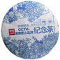2019 CCTV Commemorative Wild Tree Raw Pu-erh Tea Sheng Pu-erh Cake 357g