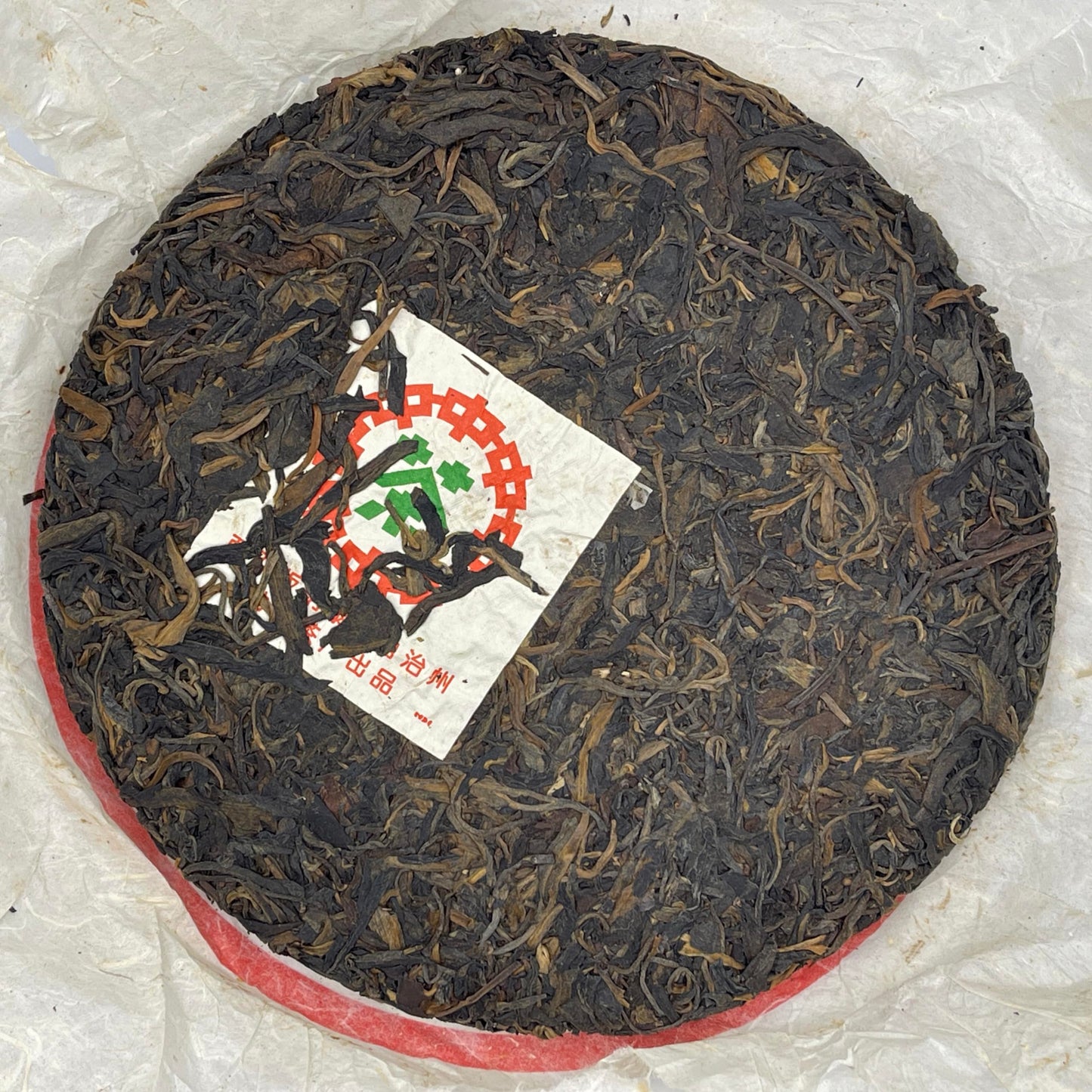 1998 Menghai Tea Factory Gongding Daye Daiqing 8582 Raw Pu-erh Tea Cake, 357g, from Yunnan