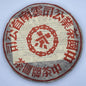 2001 Dahongyin Ripe Pu-erh Tea Cake, 357g, Customized by China Tea Brand, from Yunnan