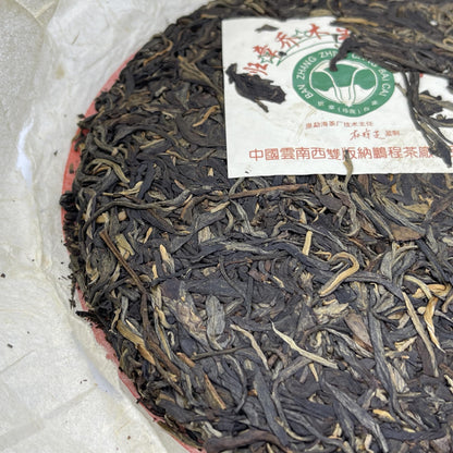 2008 Banzhang Arbor Ecological Raw Pu-erh Tea Cake, 357g, 4 Stars, from Yunnan