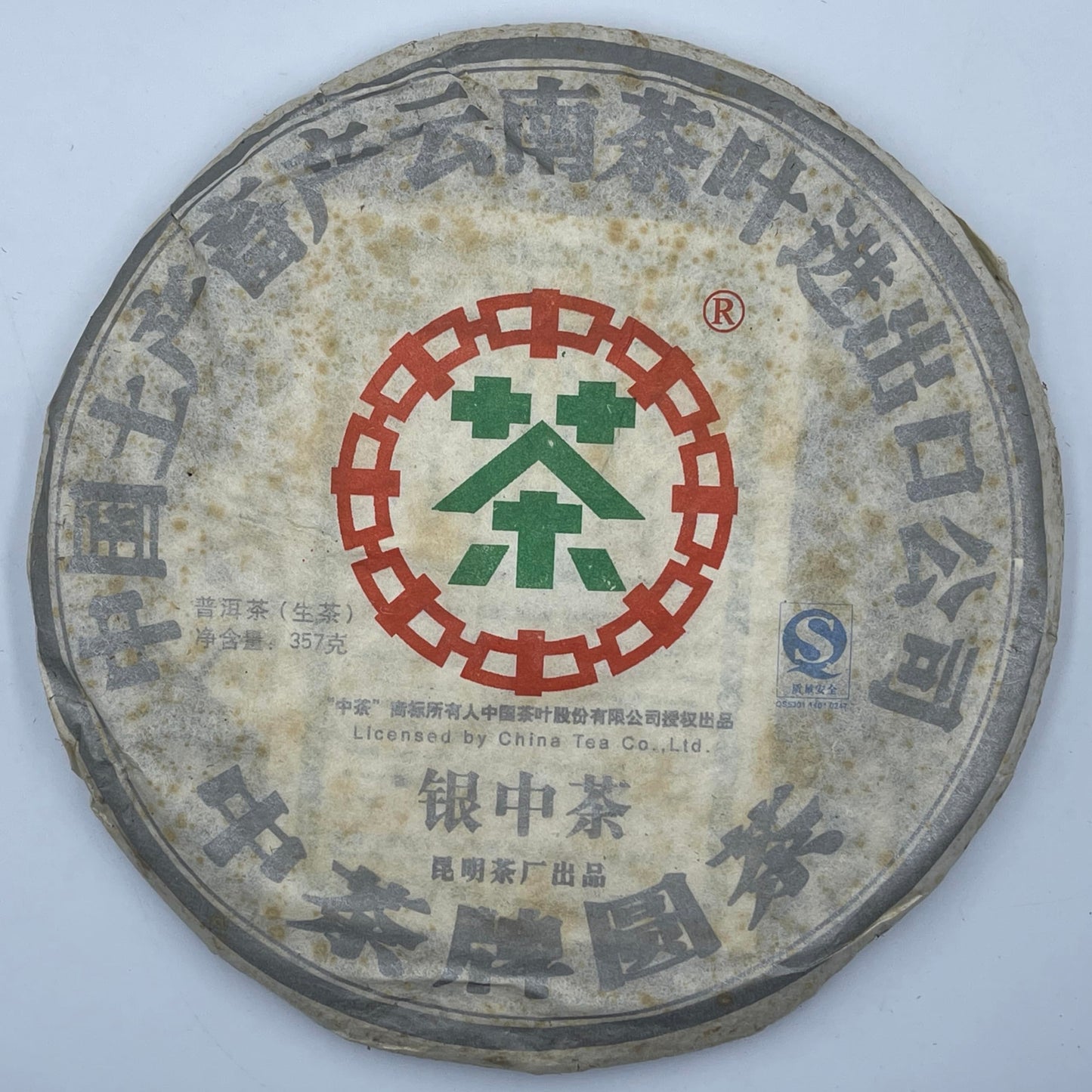 Pu-Erh tea,2007,Yinzhong Tea Round Tea,357g,Raw