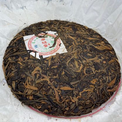 Xishuangbanna Laobanzhang 2011 Raw Pu-Erh Tea Cake 400g