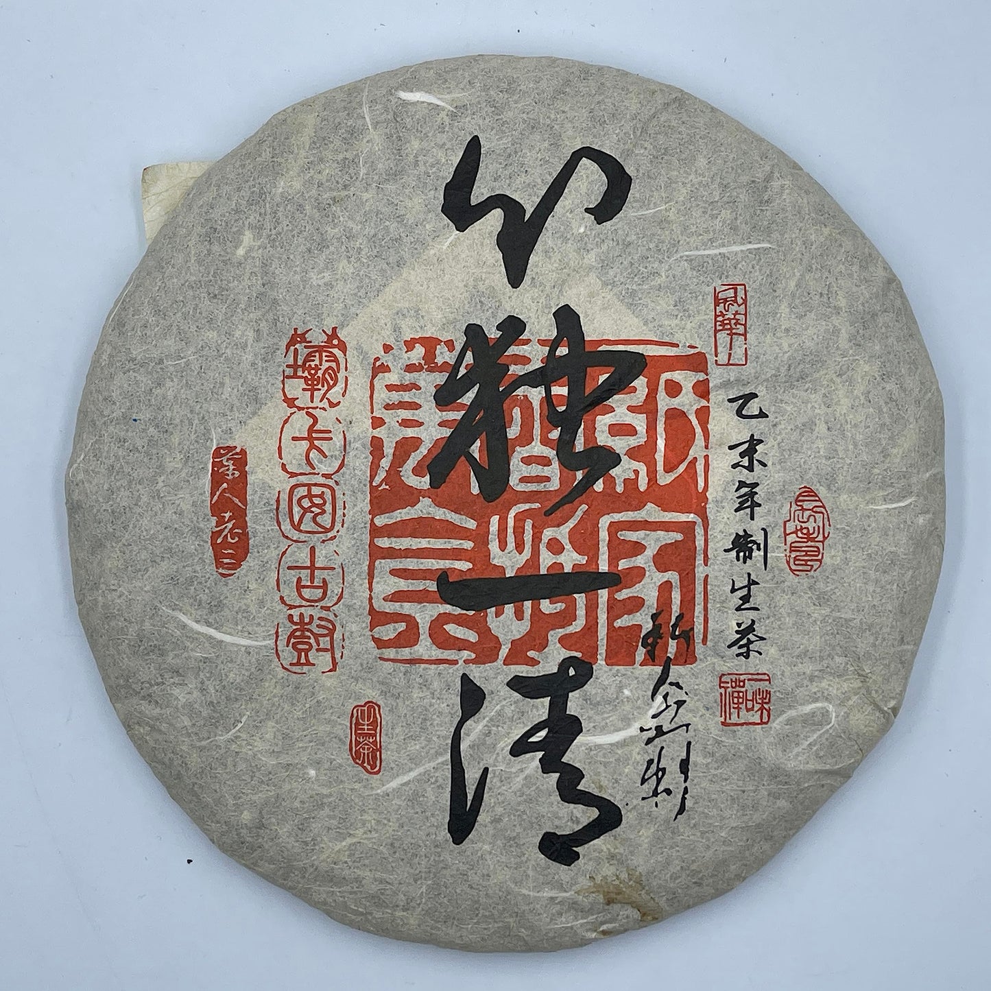 Bakanan Ancient Tree Raw Pu-Erh Tea 2018 – 357g