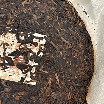 2015 Yiwu Ripe Pu-erh Tea Cake, 357g, from Yunnan