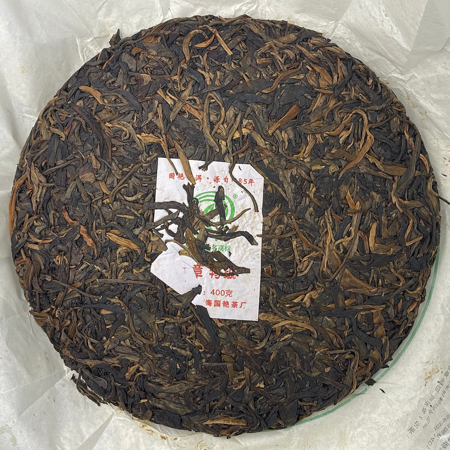 2013 Ban Zhang Premium Raw Pu-erh Tea Cake, 400g, from Yunnan