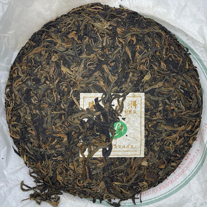 2008 Yin Hao Raw Pu-erh Tea Cake, 357g, from Yunnan