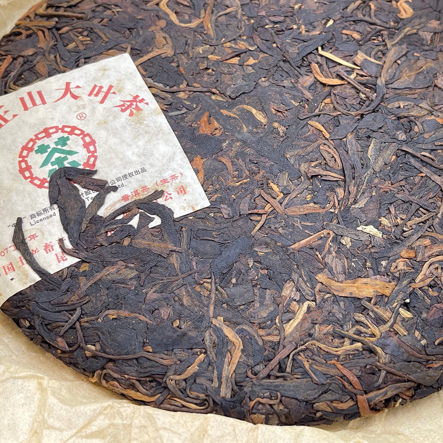2007 China Tea Yiwu Zhengshan Raw Pu-erh Tea Cake, 357g, from Yunnan