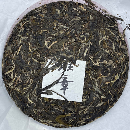 2022 Shengyu Wolongxuan Ban Zhang Raw Pu-erh Tea Cake, 357g, from Yunnan