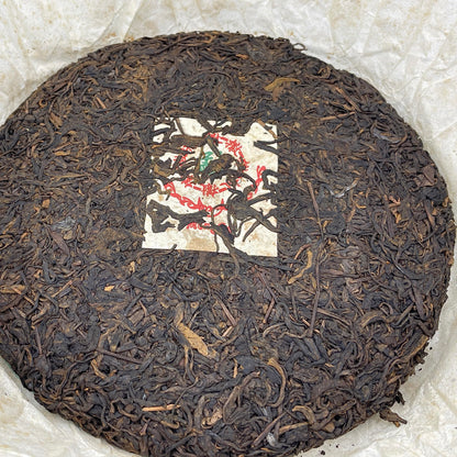 2006 Mengsa Yiwu Arbor Qizi Raw Pu-erh Tea Cake, 357g, from Yunnan