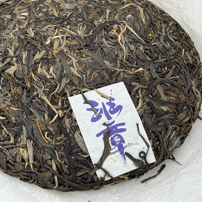 2021 Ban Zhang Raw Pu-erh Tea Cake, 357g, from Yunnan