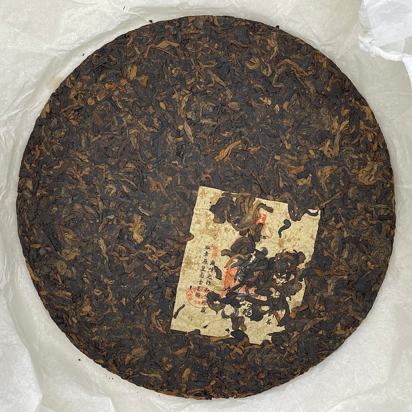 Master Supervised Long Xiao Jiu Tian Ripe Pu-Erh Tea 2016 – 357g