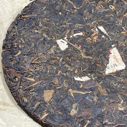 2003 Xiaguan Premium Green Raw Pu-erh Tea Cake, 357g, from Yunnan