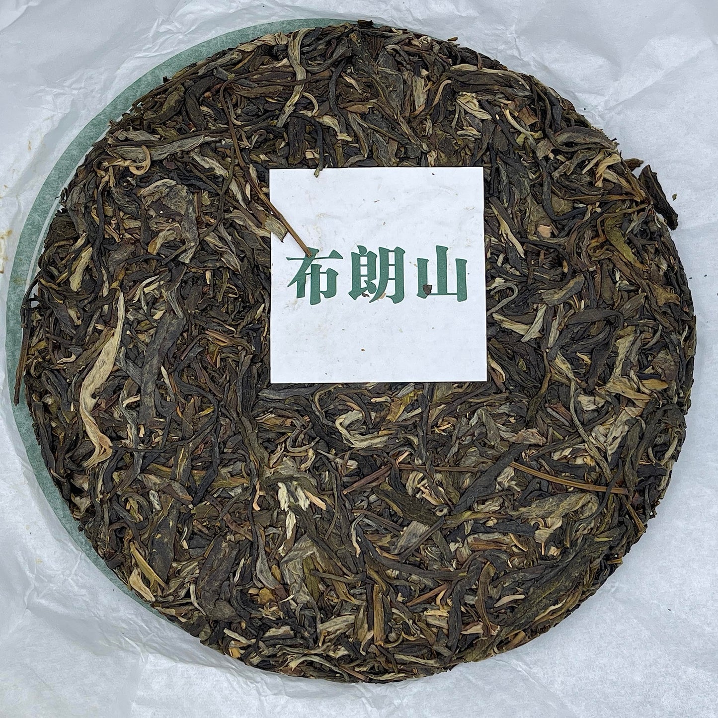 2019 Zhou's Brown Mountain Raw Pu-erh Tea Cake, 357g, from Yunnan
