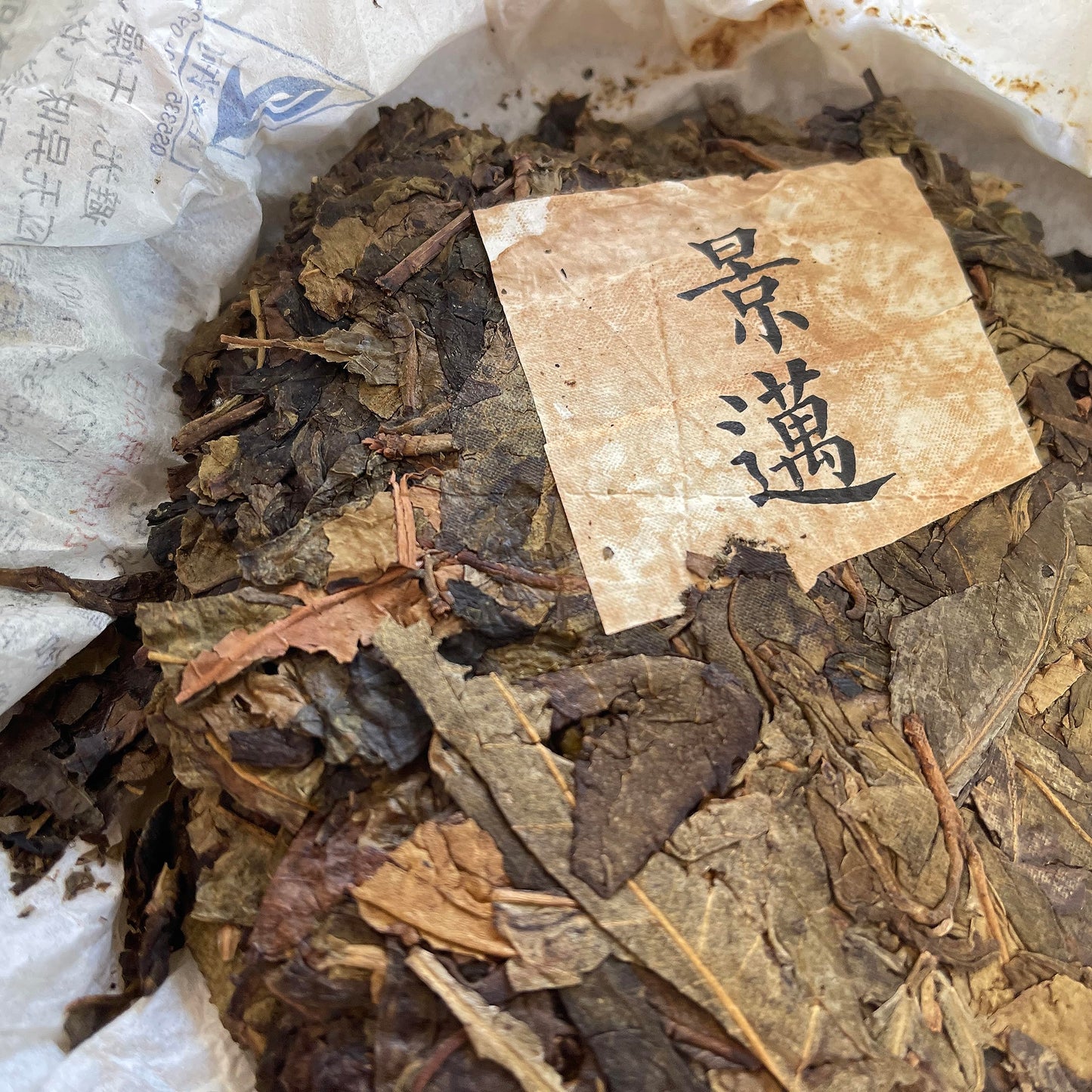 Pu-Erh tea,2010,Jingmai,357g,Raw