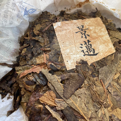 Pu-Erh tea,2010,Jingmai,357g,Raw
