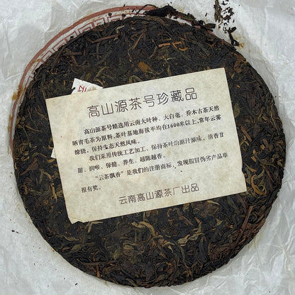 2006 Yunnan Arbor Cake Raw Pu-erh Tea, 357g, from Yunnan