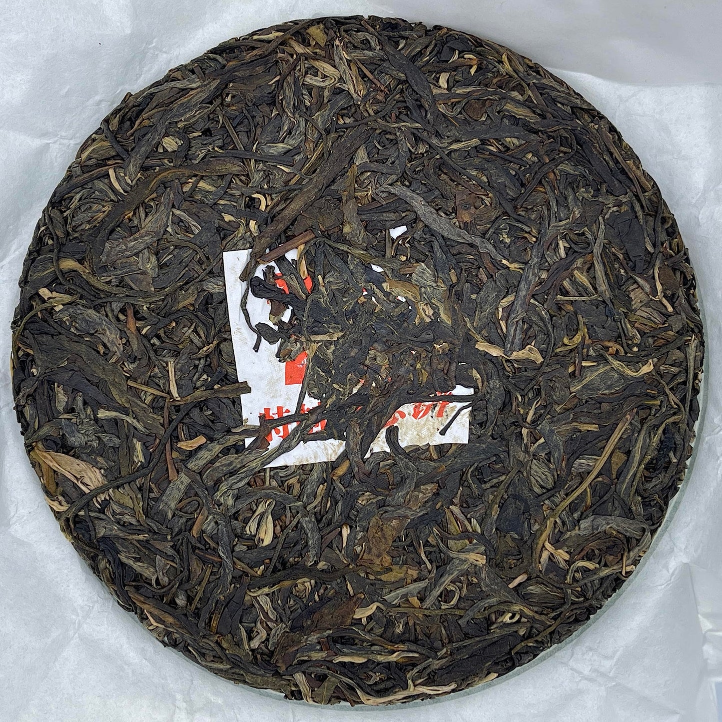 2019 Shengyu Wolongxuan 70th Anniversary Commemorative Raw Pu-erh Tea Cake, 357g, from Yunnan