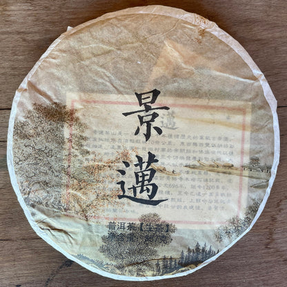 Pu-Erh tea,2010,Jingmai,357g,Raw