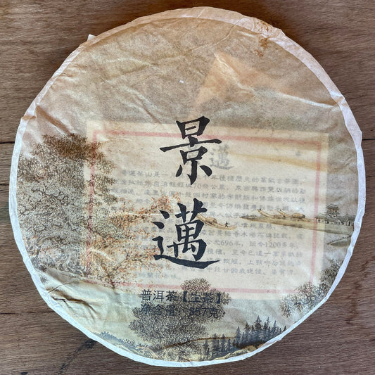 Pu-Erh tea,2010,Jingmai,357g,Raw