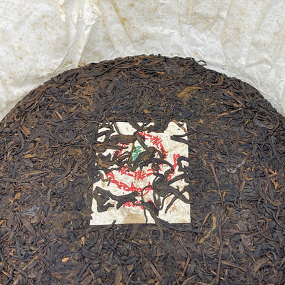 2006 Mengsa Yiwu Arbor Qizi Raw Pu-erh Tea Cake, 357g, from Yunnan