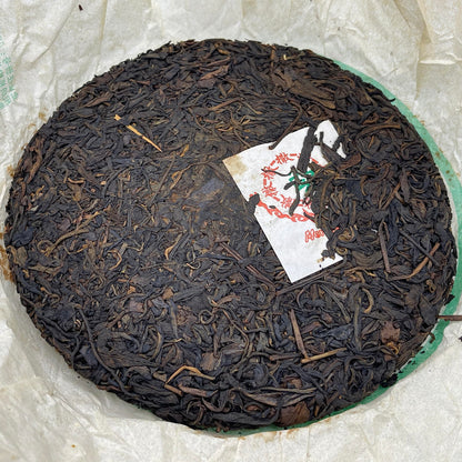 2006 Mengsa Yunnan Pu-erh Qizi Raw Tea Cake, 357g