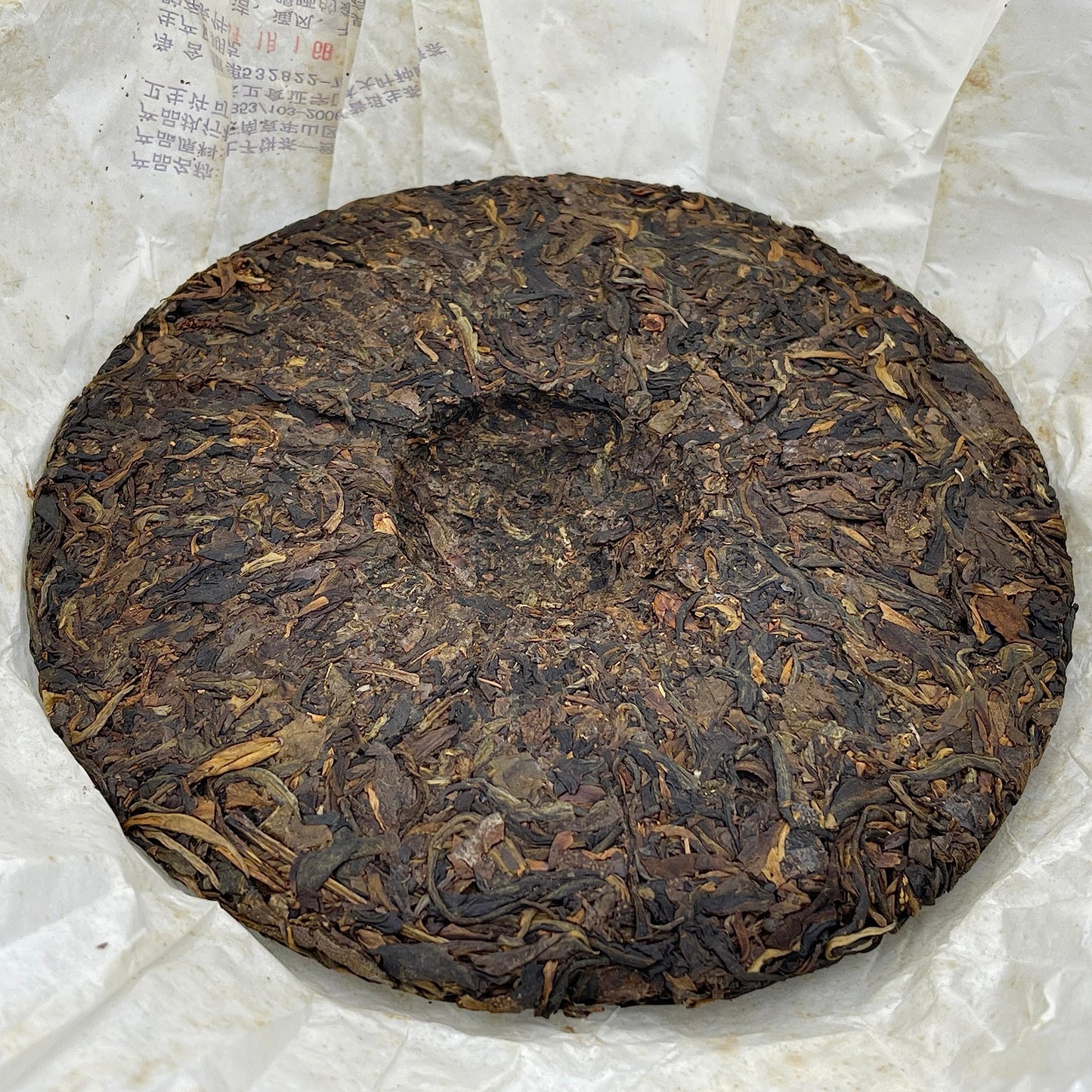 2008 Tongqingtang Golden Award Purple Bud Raw Pu-erh Tea Cake, 357g, from Yunnan