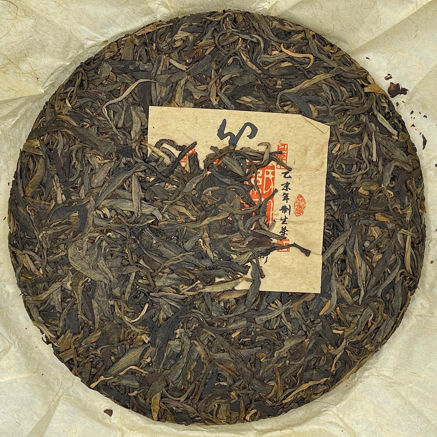 Bakanan Ancient Tree Raw Pu-Erh Tea 2018 – 357g