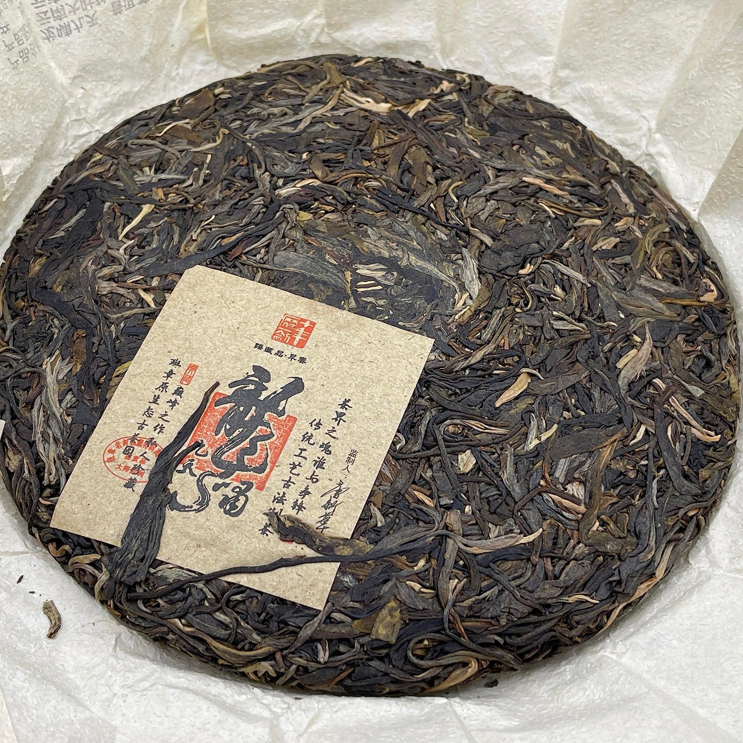 Master Supervised Long Xiao Jiu Tian Raw Pu-Erh Tea 2015 – 357g