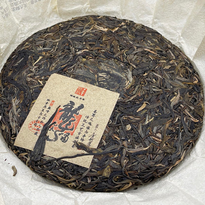 Master Supervised Long Xiao Jiu Tian Raw Pu-Erh Tea 2015 – 357g