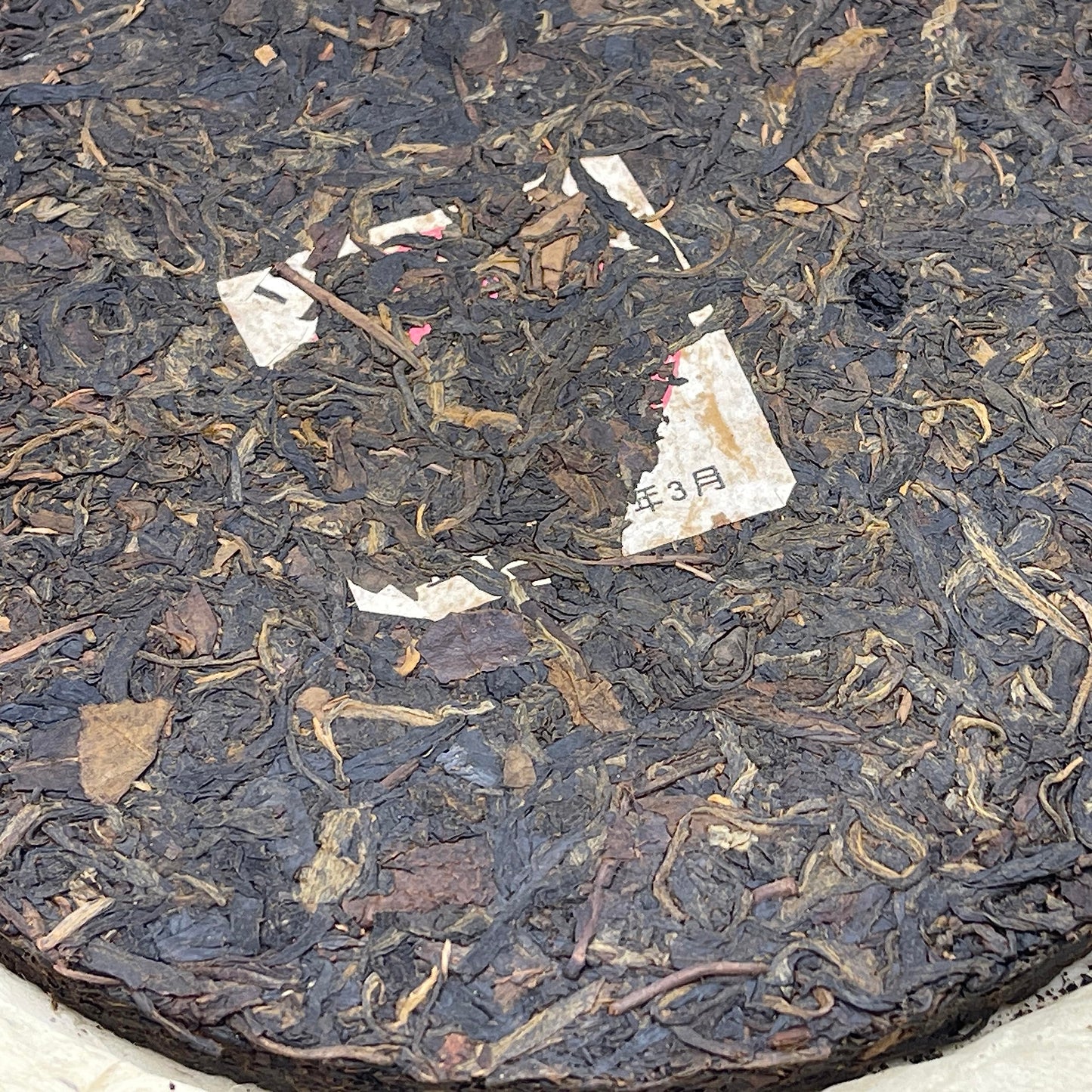 2003 Xiaguan Premium Green Raw Pu-erh Tea Cake, 357g, from Yunnan