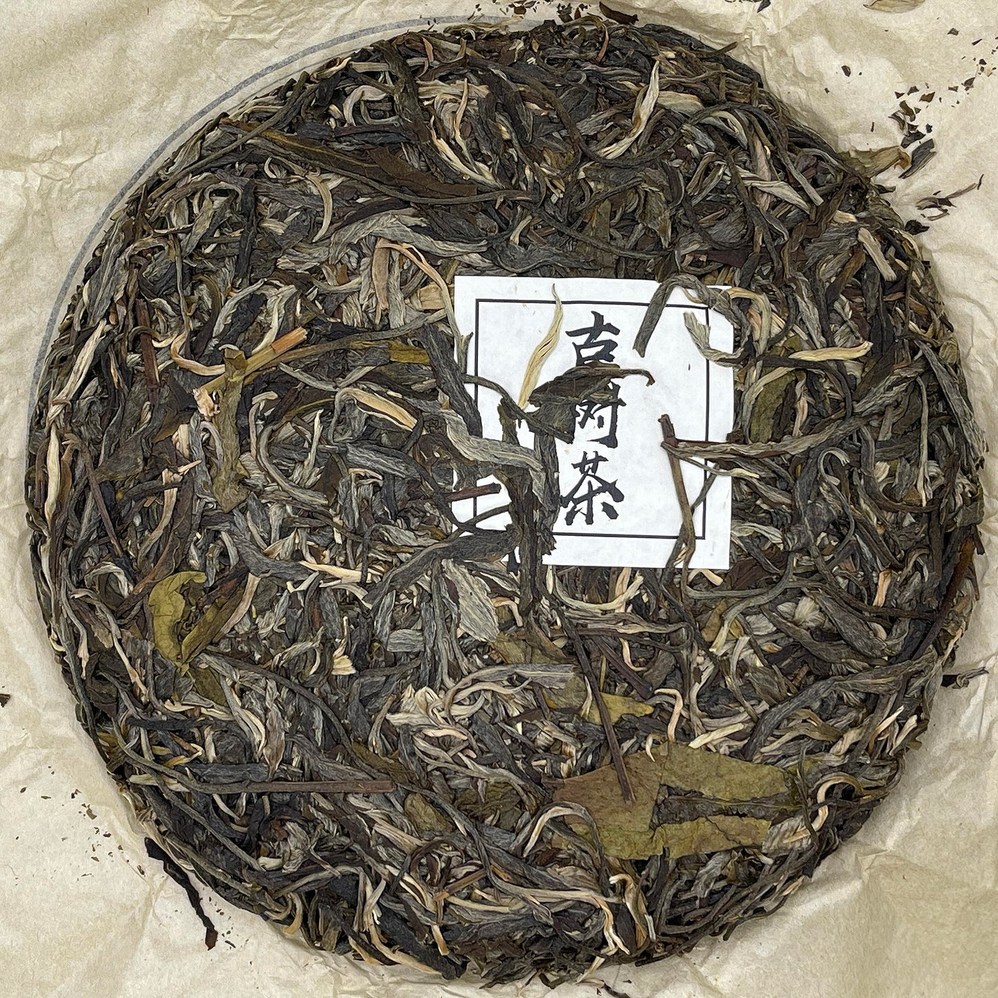 Pu-Erh tea,2021,SHENG JIA YUAN,Eighteen Villages of Mengku -Bingshan,357g,Raw