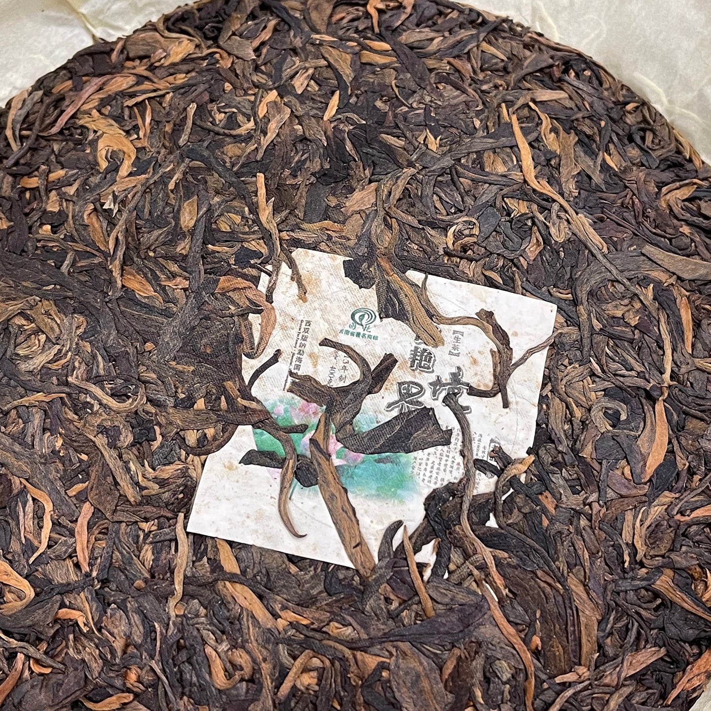 Xishuangbanna Realm Lao Ban Zhang 2013 Raw Pu-Erh Tea Cake 400g