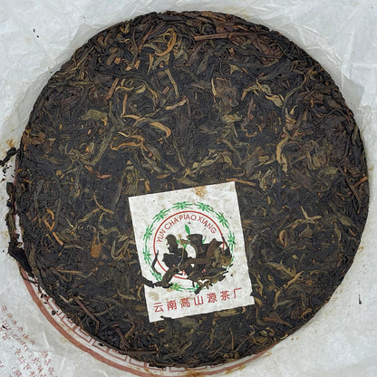 2006 Yunnan Arbor Cake Raw Pu-erh Tea, 357g, from Yunnan