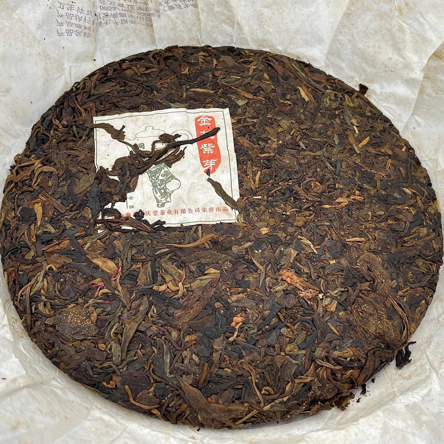 2008 Tongqingtang Golden Award Purple Bud Raw Pu-erh Tea Cake, 357g, from Yunnan
