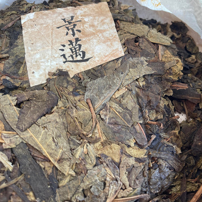 Pu-Erh tea,2010,Jingmai,357g,Raw