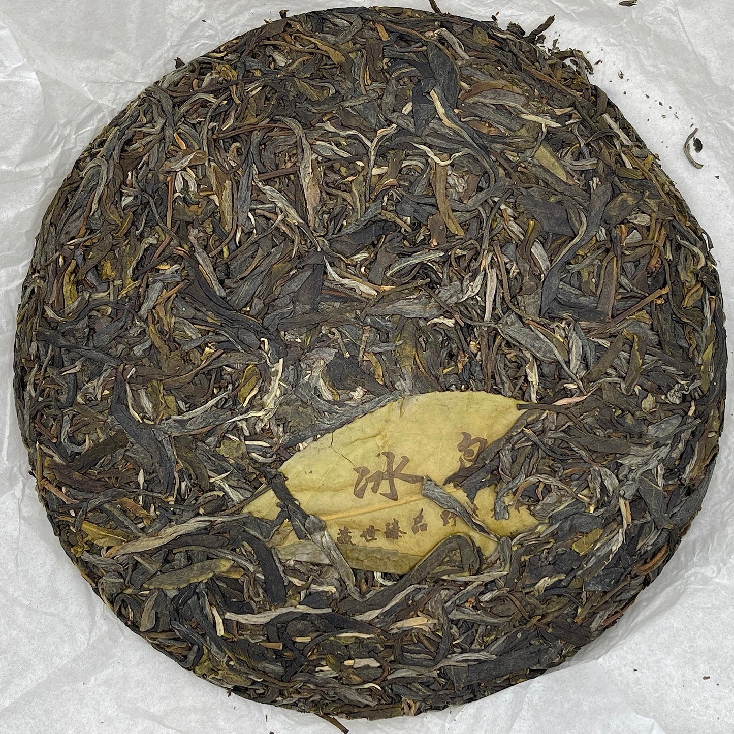 Private Custom Bingdao Raw Pu-Erh Tea 2022 – 357g