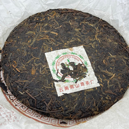 2006 Yunnan Arbor Cake Raw Pu-erh Tea, 357g, from Yunnan