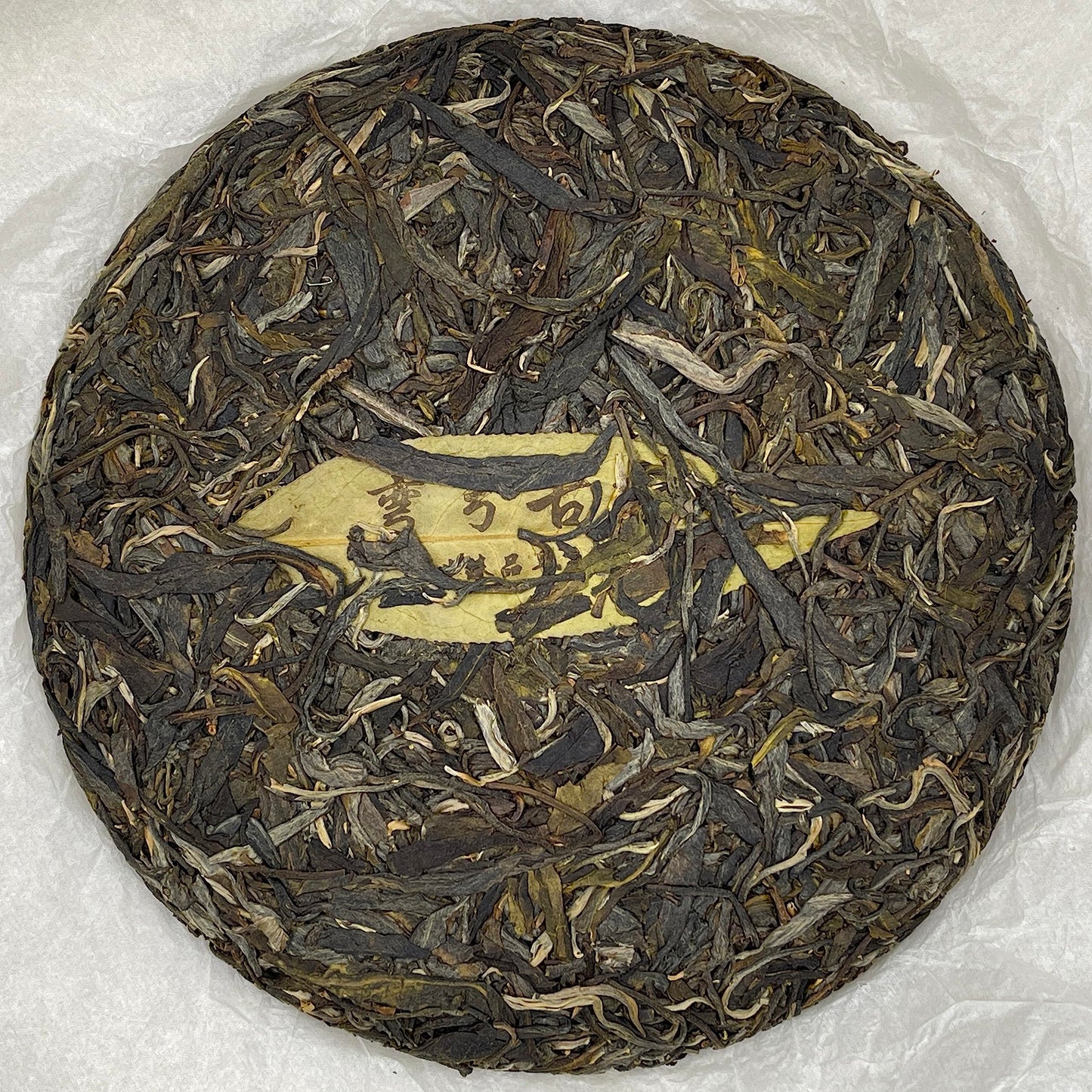 Private Custom Wengong Ancient Tree Raw Pu-Erh Tea 2022 – 357g