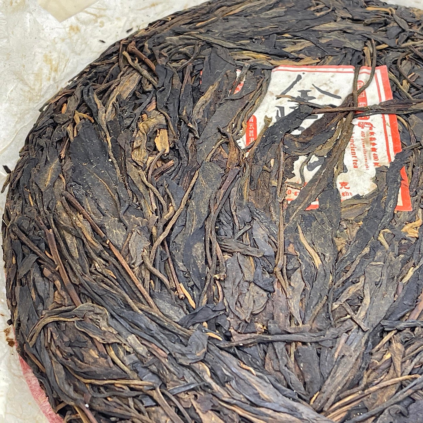 2006 Qingyun Gongmao Jin Yiwu Raw Pu-erh Tea Cake, 400g, from Yunnan