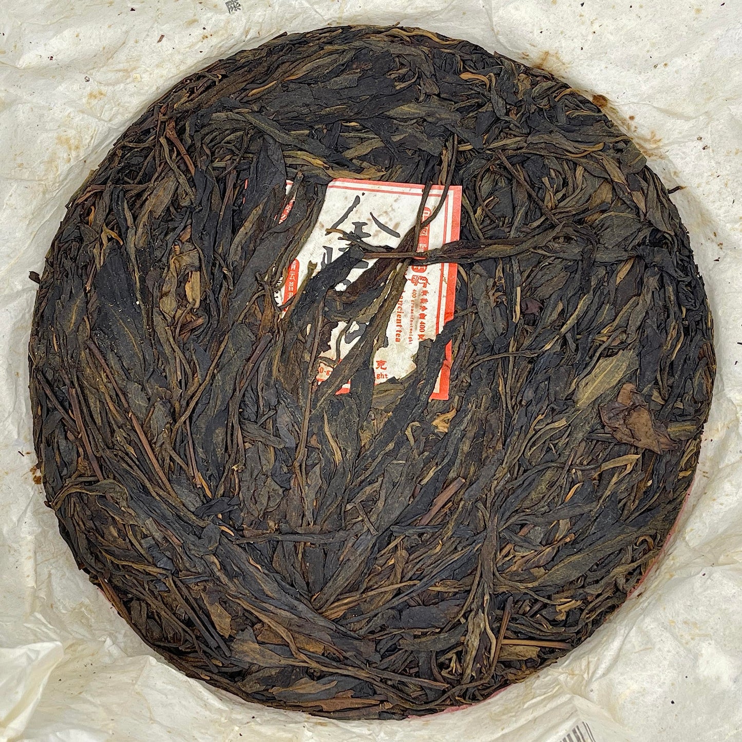 2006 Qingyun Gongmao Jin Yiwu Raw Pu-erh Tea Cake, 400g, from Yunnan