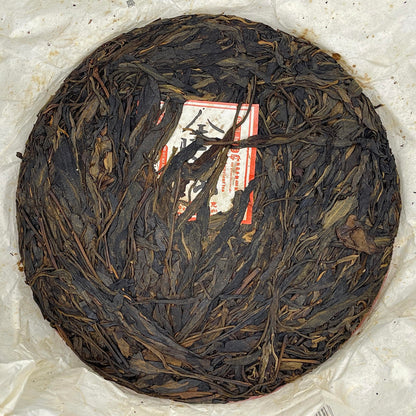 2006 Qingyun Gongmao Jin Yiwu Raw Pu-erh Tea Cake, 400g, from Yunnan