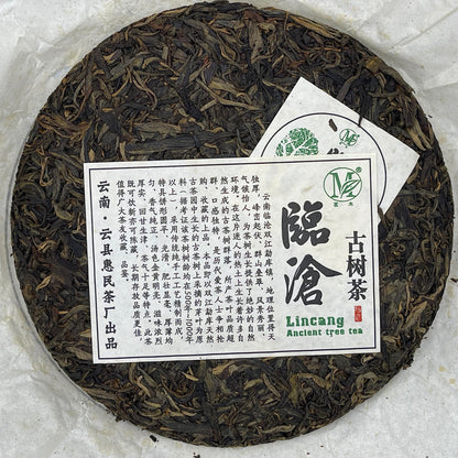 2012 Linchang Ancient Tree Raw Pu-erh Tea Cake, 380g, from Yunnan